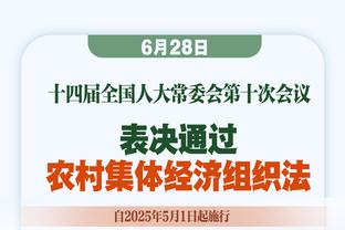 首秀19分9篮板！加福德：我感觉自己是被独行侠选中的