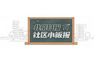 三分3中2&罚球2中2得8分4板！王庆明：今天血是热的