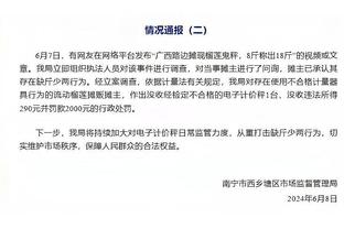 太阳三巨头半场21中8仅得23分 阿伦三分8中6独揽20分？